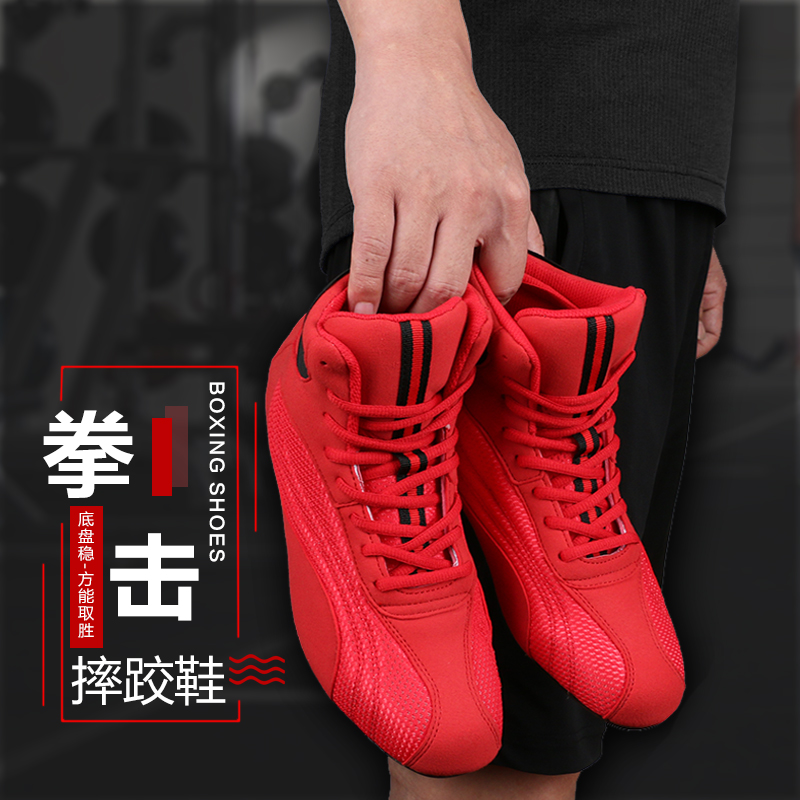 Professional Boxing Shoes Men  - Women'S Shoes Weightlifting 评论和价格