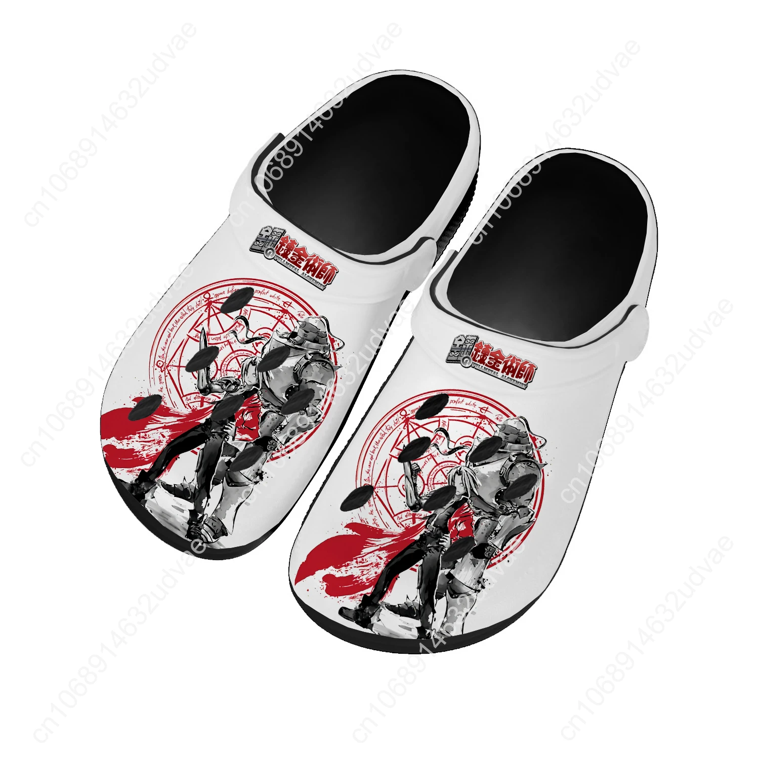 Fullmetal Alchemist Water Shoe - Women'S Shoes Clogs 评论和价格