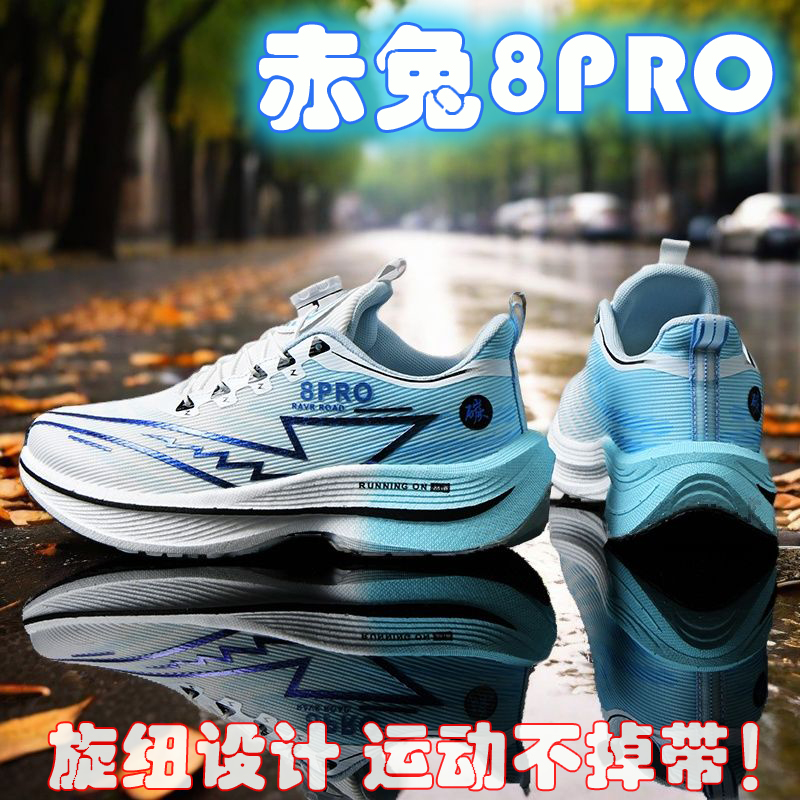 2026 NEW Men Sports Running Sh - Women'S Shoes New Balance 评论和价格